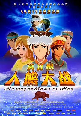 乃梨子志摩子电车痴汉漫画图片