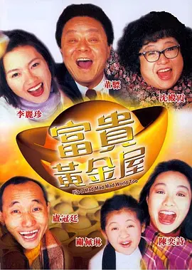 国产高清第一页