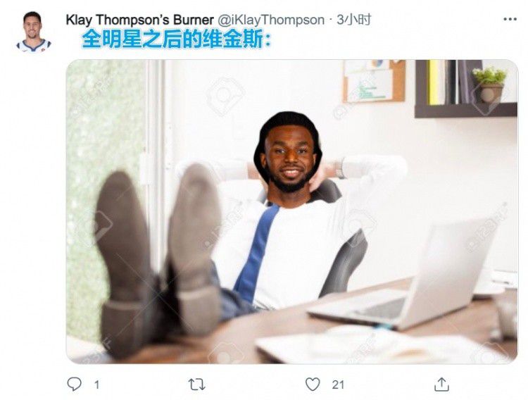 踩裆vk