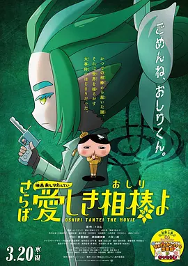 嗯啊啊啊啊