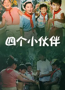 制服翘臀警花被巨大进入影视