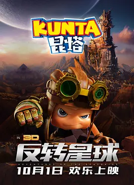 崔秘书的海上旅行