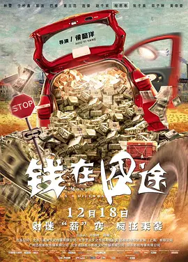 警熊初更(三部)阅读