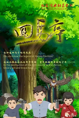 成人做视频免费