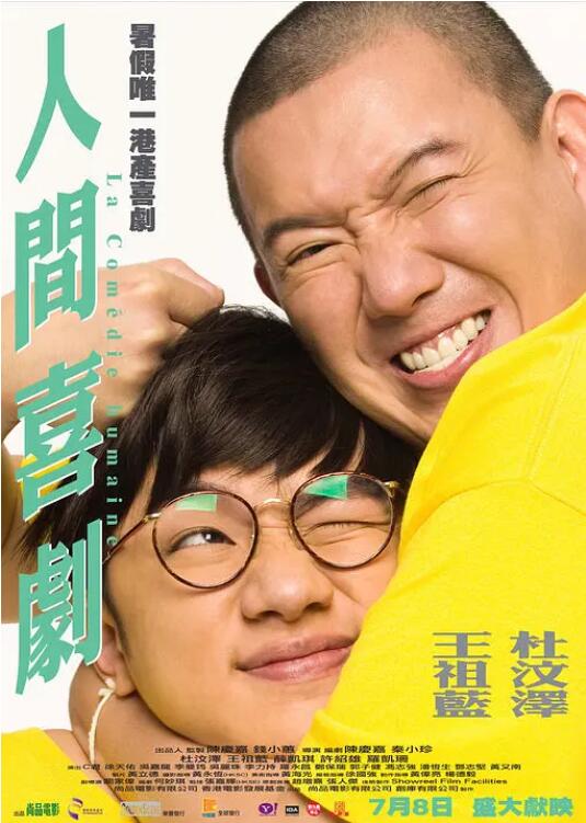 午夜大秀