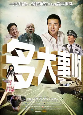婷婷丁香花麻豆