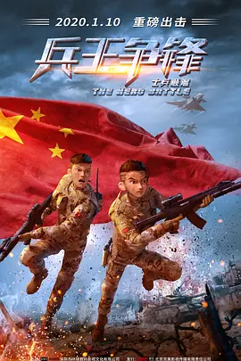 台湾综合色