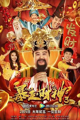 精东影院