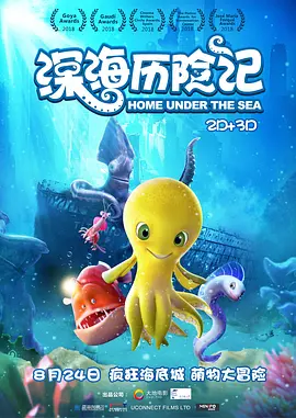 日韩激情电影在线观看