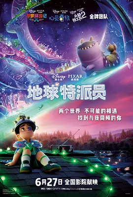 换妻子俱乐部