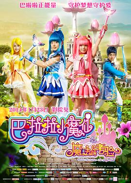 宝贝∽好硬∽好爽一再来动态图