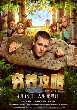 成人高潮片