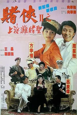 99精品久久久久久久