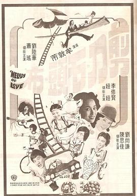 别人的妻子