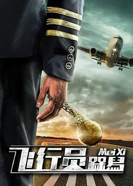 贺朝在谢俞里面塞笔
