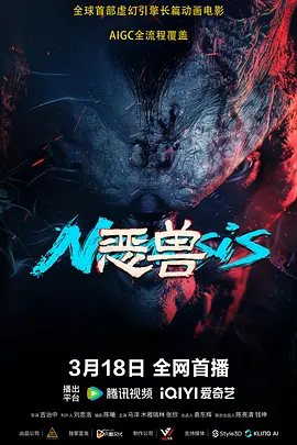 经理的承若
