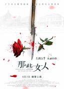 深深的沉沦