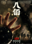 国产亚洲欧美在线