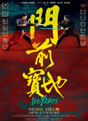 女人:经典世纪之战