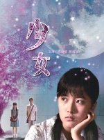 老师你蕾丝内裤好紧