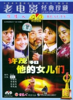 特别关系:囚犯