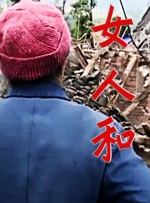 亚洲性在线观看