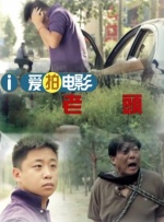 国产成人精品电影在线观看18