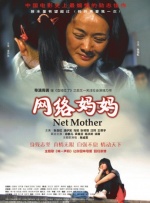 男操女逼