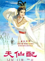 欧美一级高清免费看