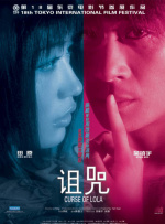 国产一区在线mmai
