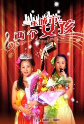 外出2无删减版什么时候上映