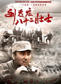 美女被男人爆操