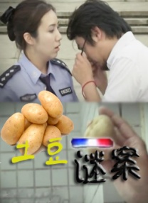 寡妇网