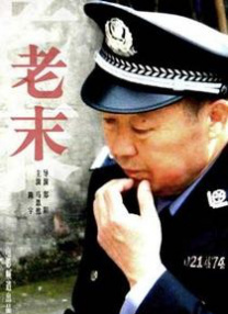 《强制成长中幼儿园》