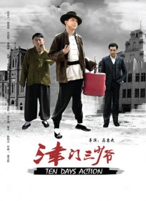 S型女大学生
