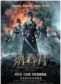 精品女同一区二区三区在线观看