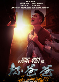 做变态的流氓情侣