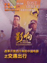 中文在线资源新版8