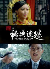 圣果的甜头动漫在线观看