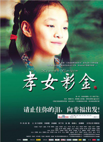 av电影免费在线播放