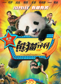 亚洲国产精品综合久久20