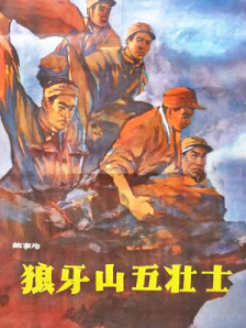 皮衣吧