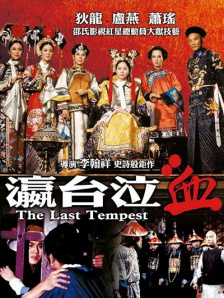 亚洲午夜视频
